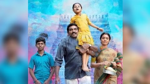 'Maamanithan' poster