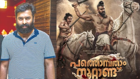 Santhosh Narayanan; Poster of 'Pathonpatham Noottandu'