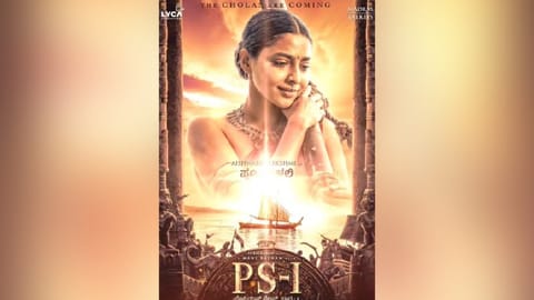 Aishwarya Lekshmi in PS-1