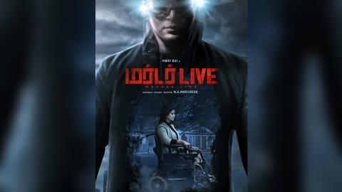 First look of Murder Live