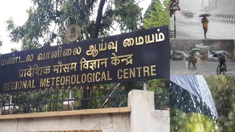 Regional Meteorological Centre