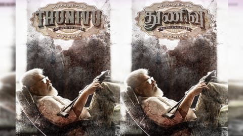 Thunivu first look poster