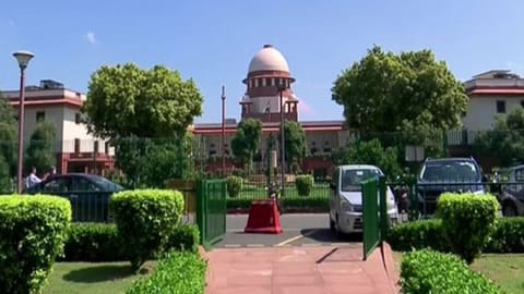 Supreme Court