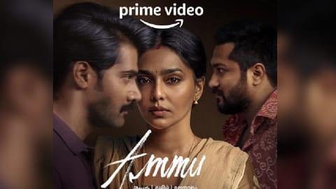 Ammu Poster