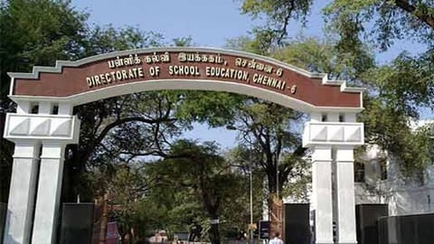 School Education Department