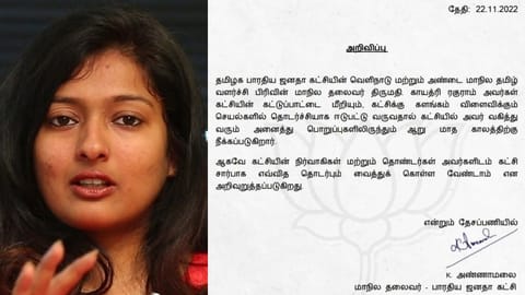 Surya-Daisy Saran call leak: 'Abusing a woman is not acceptable'