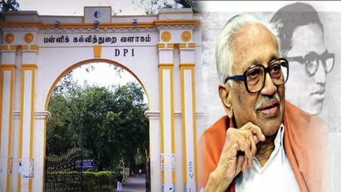 DPI campus of the Tamil Nadu School Education Department will be named after Professor Anbazhagan.