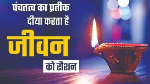 Busted: Article claims lighting diyas increases oxygen