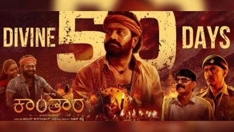 Poster of 'Kantara'