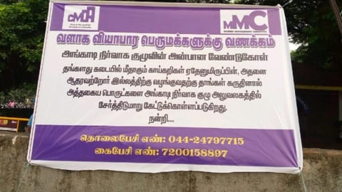 The initiative has been welcomed among the traders too.