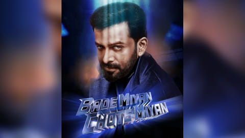 Prithviraj Sukumaran