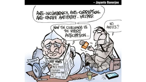 Toon of the day