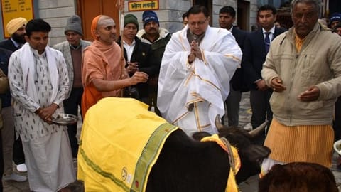 Uttarakhand state government