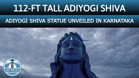 112-Ft tall Adiyogi Shiva statue unveiled in Karnataka