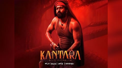 Kantara