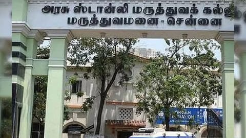 Stanley Medical College and Government Hospital