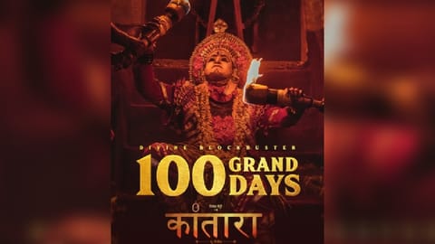 Hindi-dubbed version of Kantara