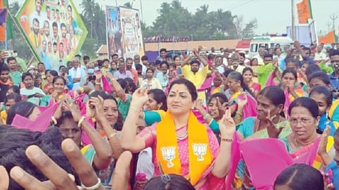 Khushbu