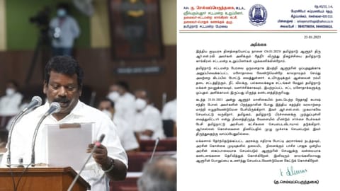 MLA Selvaperunthagai; The letter communicating the party's decision to boycott tea party