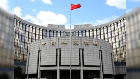 Central bank of China