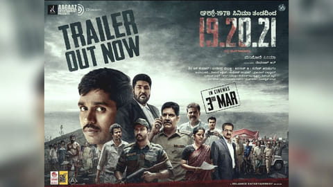 19.20.21 Movie Poster