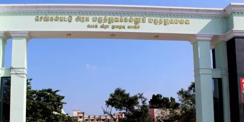 Chengalpattu Government Hospital