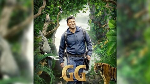 Puneeth Rajkumar