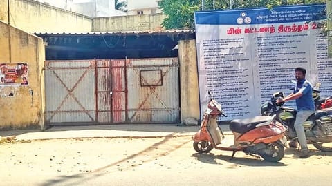 EB office on Vallimalai Road