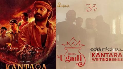 Kantara poster