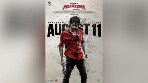 The release date announcement poster