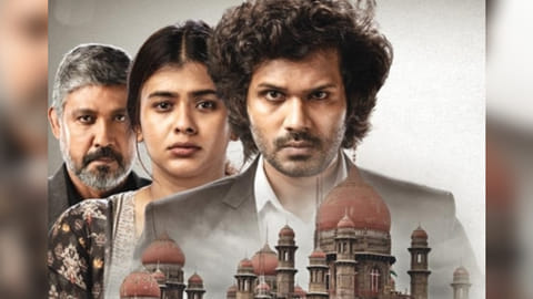 Vyavastha poster