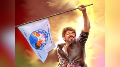 Actor Vijay