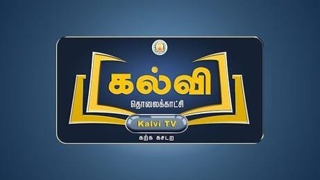 Kalvi TV