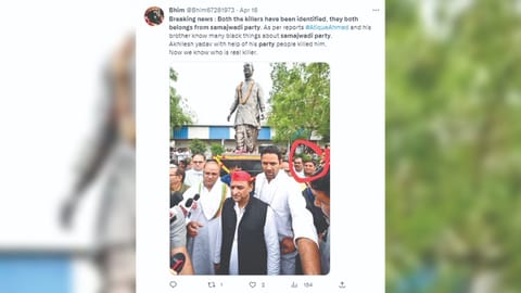 Former UP CM Akhilesh Yadav