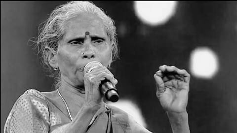 Ramani Ammal