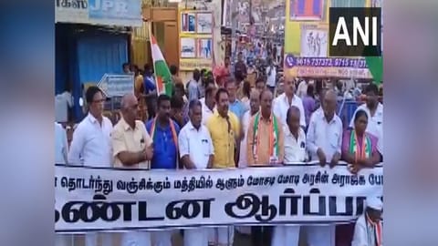Visuals from protest organised by Congress