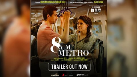 Poster of 8 A.M. Metro