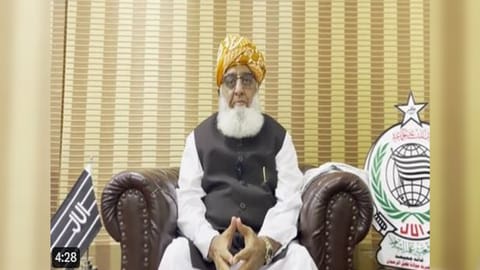 PDM Chief Maulana Fazlur Rehman