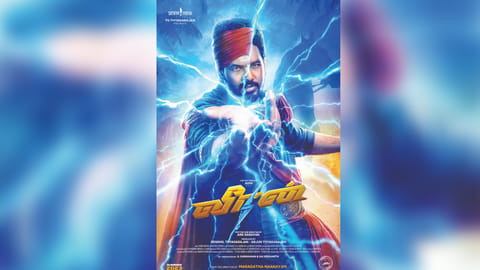 Veeran movie poster