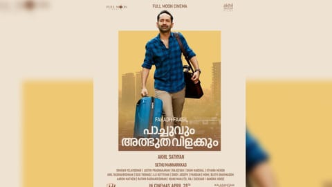 Pachuvum Athbutha Vilakkum poster
