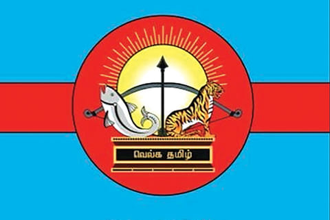Tamil Nadu flag bearing the image of a tiger, fish and bow and arrow