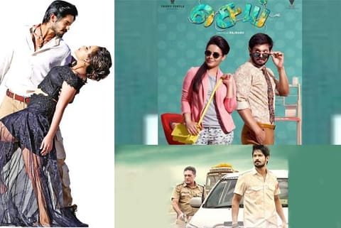'Sei' Review: A promising plot let down by amateur filmmaking