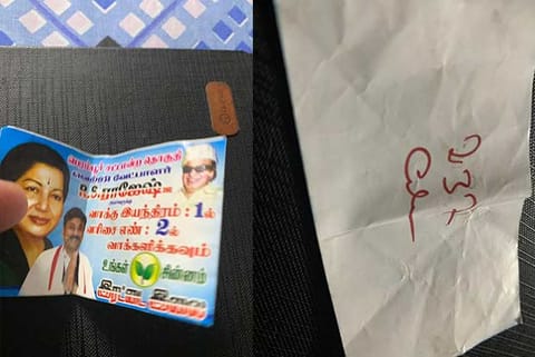 The images of tokens allegedly issued by AIADMK Perambur Assembly constituency candidate RS Rajesh
