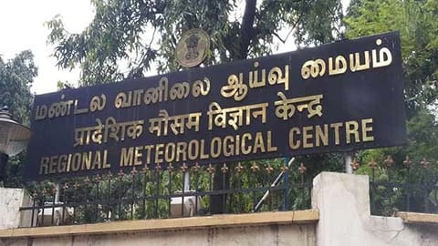 Regional Meteorological Centre (RMC)