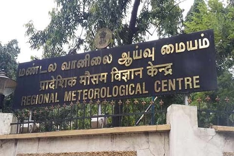Regional Meteorological Centre (RMC)