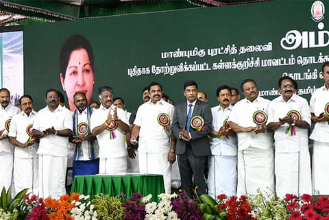 CM Edappadi K Palaniswami inaugurating Kallakurichi district, on Tuesday