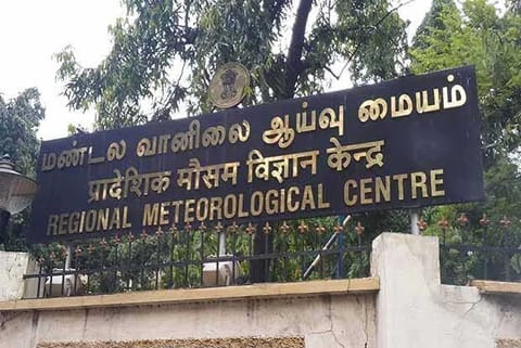 Regional Meteorological Centre (RMC)