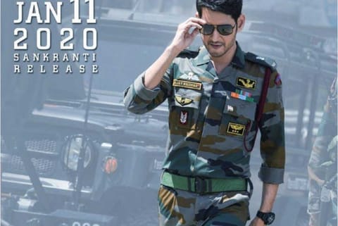 Mahesh Babu's 'Sarileru Neekevvaru' sets new TV rating record