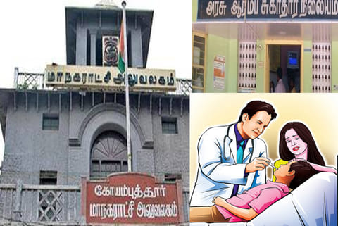 PHC in Kovai fails to record fever patients