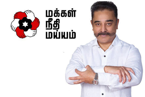 Kamal